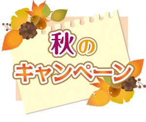 <doda>ご新規様限定! 1UP キャンペーン
