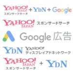 WEBマーケティングを駆使した採用活動を検討しませんか?