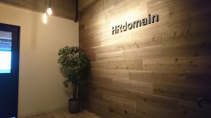 <お知らせ>事務所を移転しました。